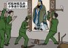 九评共产党之六:中共破坏民族文化