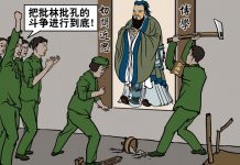 九评共产党之六:中共破坏民族文化