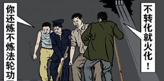 九评共产党之七:中共杀人历史