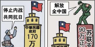 九评共产党之三:共产党的流氓本性