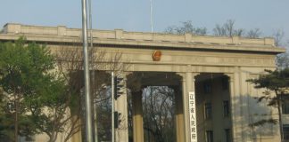 新高地:截止今日辽宁被列入国际制裁的人权恶棍11038人(详细名单)