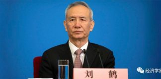 全军:刘鹤诠释习近平社会主义基本经济制度;布隆布格说要干倒川普重建美国