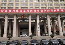 新高地:截止今日陕西省被列入国际制裁的人权恶棍1219人(详细名单)