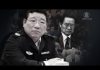 华尔街网报:金融反腐正式打响 王岐山旧部执掌,习近平意欲在希腊大展身手