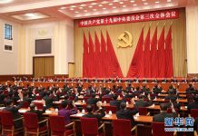 全军:十九届四中全会结束,一个国家的灾难开始