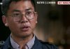 李一平:两共谍台湾被拘,台湾已加入五眼联盟?台军情局高官接受采访,一个词就暴露了投共心态!