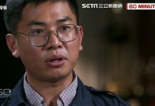 李一平:两共谍台湾被拘,台湾已加入五眼联盟?台军情局高官接受采访,一个词就暴露了投共心态!