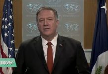 美国之音(张蓉湘):美国国务卿蓬佩奥祝贺香港区议会选举