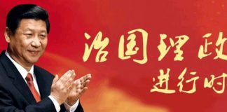 美国之音:习近平执政七年,给中国带来什么?