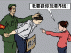 九评共产党之一:共产党是什么?