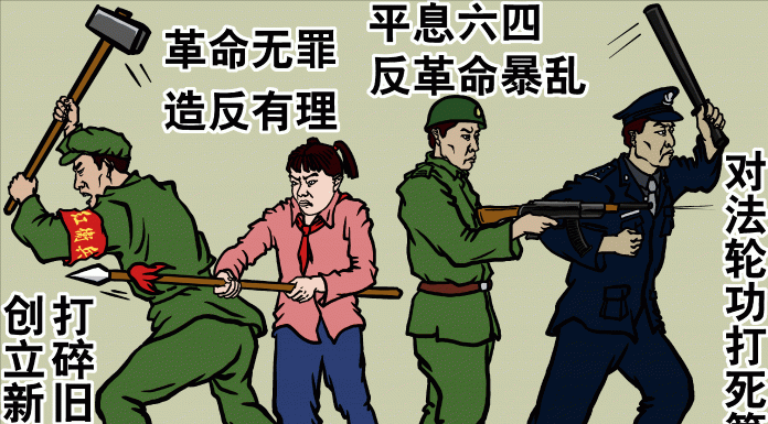 九评共产党之二:中共是怎样起家的