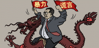九评共产党之五:江泽民与中共相互利用迫害法轮功