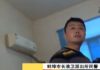 今日中国:记者暗访派出所,简直就是黑社会!