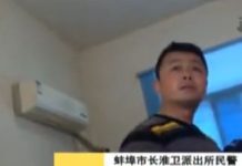 今日中国:记者暗访派出所,简直就是黑社会!