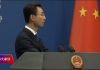美国之音(叶兵):北京炮轰特朗普签署香港法 美重申中共必须兑现对港人承诺
