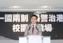 林飞帆:证明“一国两制”绝不可行的正是中国政府本身