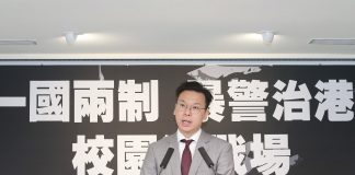 林飞帆:证明“一国两制”绝不可行的正是中国政府本身