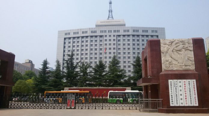 新高地:截止今日河南省被列入国际制裁的人权恶棍3085人(详细名单)