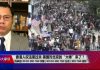 美国之音:香港人权法案过关,美国对北京的“大棒”来了?