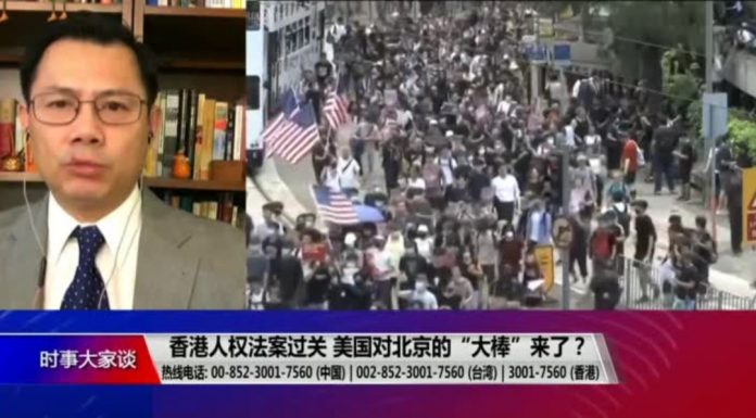 美国之音:香港人权法案过关,美国对北京的“大棒”来了?