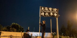 中国观察:特大新闻!中共军人开始”倒戈”支持香港时代革命 前驻港军官和武警声援香港