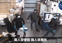 大纪元:今天凌晨,中共僱兇縱火,大紀元香港印刷廠被火燒(过程被拍摄)