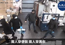 新唐人:中共暴徒在員工眾目下 火燒承印大紀元報的印刷廠