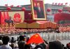 华尔街网报:反腐落幕,极权登场:习近平在四中全会后的重大转折