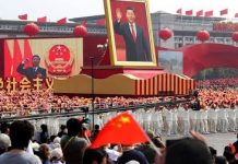 华尔街网报:反腐落幕,极权登场:习近平在四中全会后的重大转折