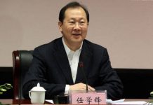 法广:重庆副书记任学锋离奇去世/任学锋曾被广东企业家实名举报