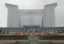 新高地:截止今日浙江省被列入国际制裁的人权恶棍431人(详细名单)