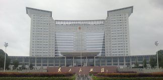 新高地:截止今日浙江省被列入国际制裁的人权恶棍431人(详细名单)