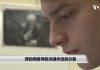 美国之音:弹劾调查导致关键州选民分裂