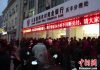 太可怕了,中国迎来银行倒闭潮!