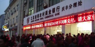 太可怕了,中国迎来银行倒闭潮!