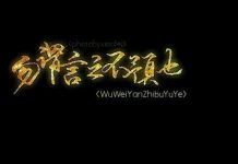 海风:中共历史上共有九次发出“勿谓言之不预也”,习近平任期就有三次