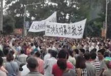 邱家军:廣東多地暴動,政府基本失控