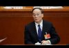 章立凡:王岐山与福山对话时实际已否定法治;法治三要素中国无一具备