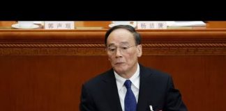 章立凡:王岐山与福山对话时实际已否定法治;法治三要素中国无一具备