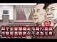 夏业良:四中全会标志走毛路打习旗 中美贸易战将化干戈为玉帛?