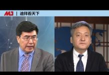 夏明 马聚:中共真的不会崩溃?中国的「长城永不倒」?哈佛历史教授有了乐观的发现