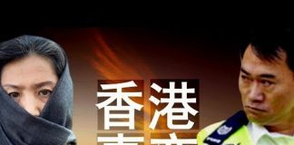 老北京茶馆:香港事变!港警实弹连开三枪、抗争口号逆转;中共警长爆料、火凤凰飞临!启示录惊世预言