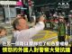新唐人:香港街頭有外國人對警察怒罵 使港警取下警戒線撤退