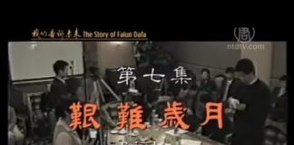 我们告诉未来7:艰难岁月