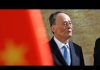 华尔街网报:王岐山召集高层会议:中美关系出问题是因为领导人不够强