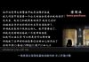 dujia:一个香港女孩写给蓝丝母亲的诗 令人肝肠寸断