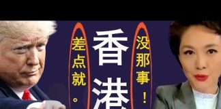 老北京茶馆:特朗普泄密,香港差点屠城/区议会选举:央视说2年前已普选/鼠疫抗击奇招:严查禁书!