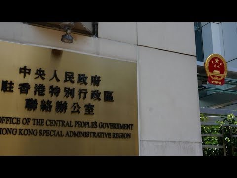 华尔街网报:香港变天,特首换不换?王毅:谁赢了香港都是我们的;向心被拘,澳洲事件发酵
