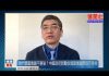 郑旭光:为什么区块链不要碰?中国政府鼓励投资区块链目的不寻常