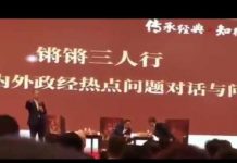 向松祚演说现场拍摄:历史已经反复证明,国有企业不可能搞好